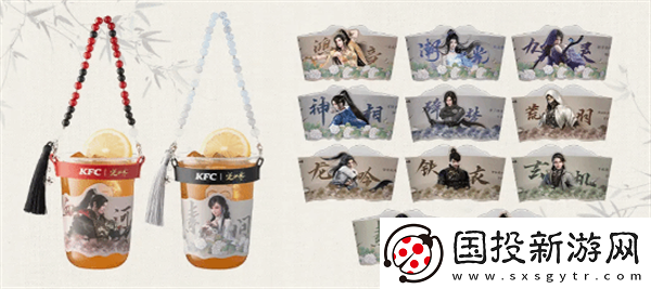 逆水寒肯德基聯(lián)動口令是什么