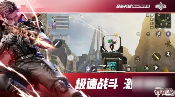 高能英雄游戲內(nèi)第一人稱視角切換指南