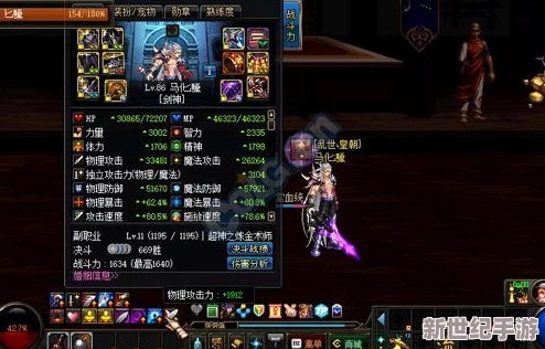 地下城與勇士玩家必看