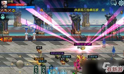 探索地下城與勇士中