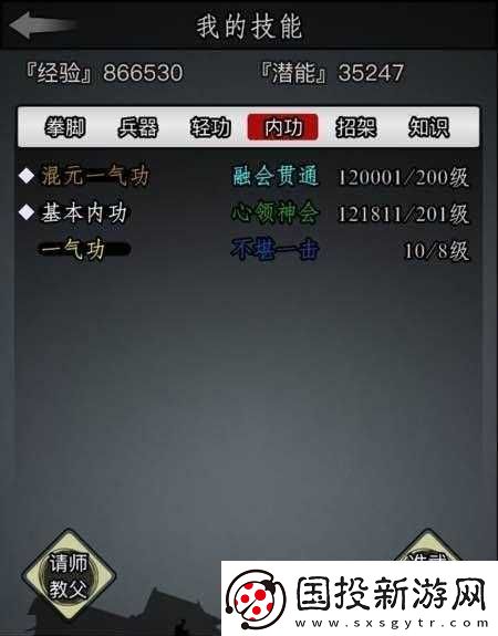 放置江湖：前期哪個門派實力最強揭秘