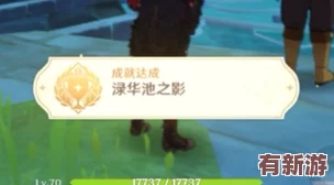 神里凌華被丘丘人抓去繁殖后代-最新消息稱她已成功逃脫并尋求援助