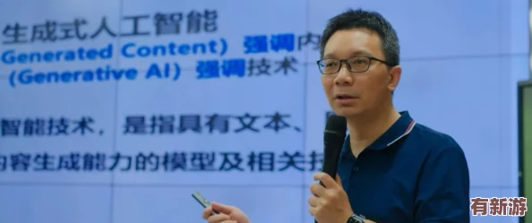 生物繁殖課老師拿班花做例子