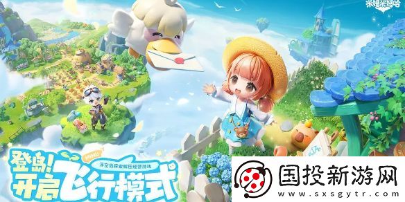 米姆米姆哈登島測試怎么時候開啟-米姆米姆哈登島測試開啟時間