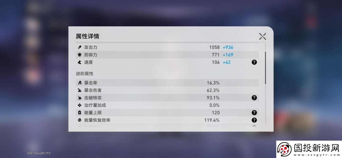 崩壞星穹鐵道神主日陣容怎么選