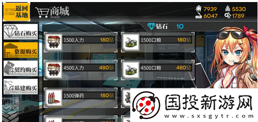 少女前線資源匯總：各類資源獲取途徑全知曉