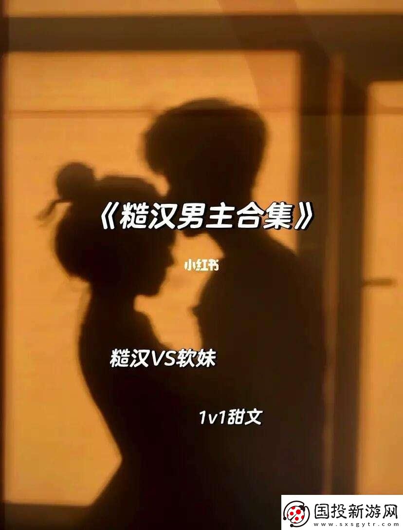 糙漢對(duì)陣程意言消防-網(wǎng)友熱議下的幽默觀察