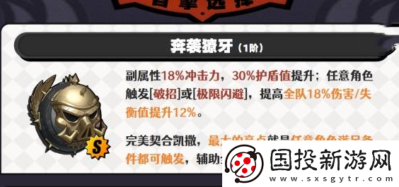 絕區(qū)零萊特值得培養(yǎng)嗎