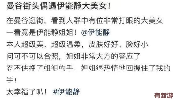 白絲美女被嬌喘流出白色