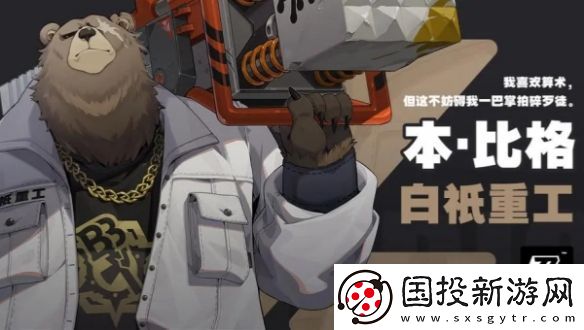 絕區(qū)零萊特怎么配隊(duì)