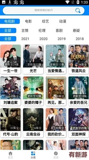 草莓視頻下載入口