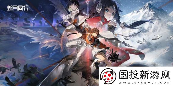 新月同行未知錯誤錯誤碼1001怎么辦-新月同行未知錯誤錯誤碼1001解決方法