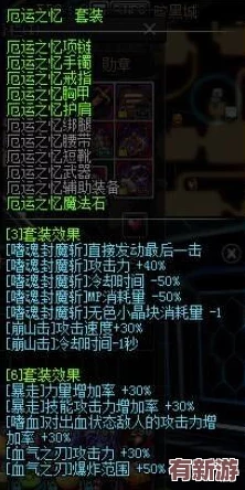 歸龍潮異域疾行試煉八：全面策略與技巧助你順利通關攻略詳解