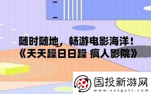 白天躁晚上躁天天躁：1.-白天忙碌-晚上狂歡：生活的節(jié)奏與挑戰(zhàn)