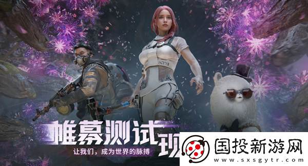 七日世界帷幕測試在哪下載