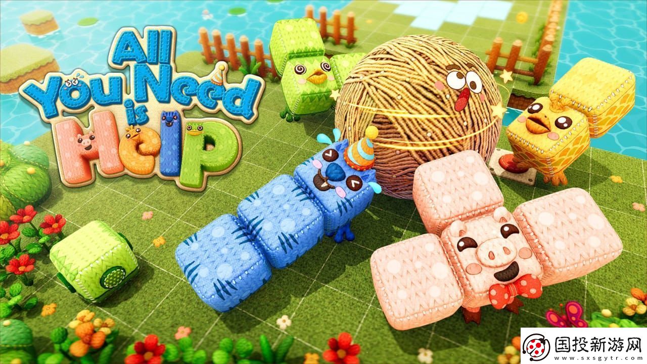 互幫樂助丨All-You-Need-is-Help