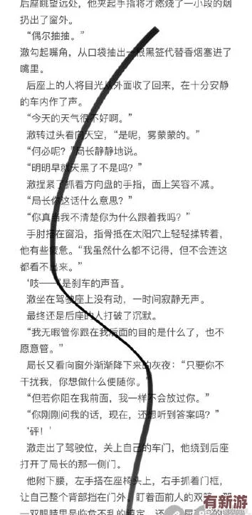 溫涼-SC1v1偽骨科——情深似海-愛意綿綿的故事之旅