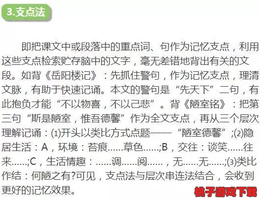 光與夜之戀：掌握同音共律玩法精髓-高效攻略技巧大放送！