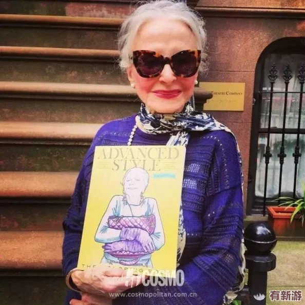 極品老太婆BBBBBBBBB：她的幽默與智慧讓人驚嘆-生活更加充實(shí)精彩的秘訣大分享