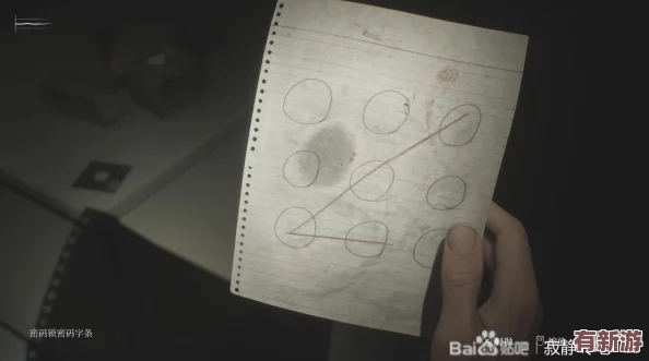 寂靜嶺2：重生恐懼黑文醫(yī)院密室解鎖密碼獨(dú)家分享指南