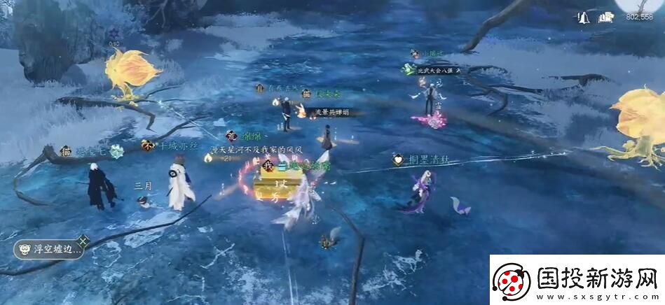 逆水寒手游臨危之怒特質(zhì)怎么獲得