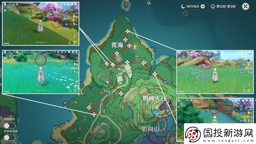 原神緋櫻繡球采集全攻略教你輕松獲取珍貴資源