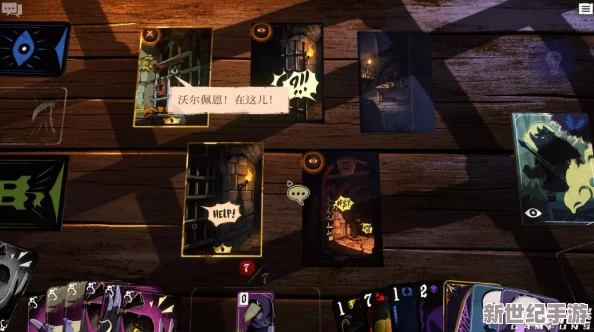 預(yù)言奇談多元結(jié)局詳解