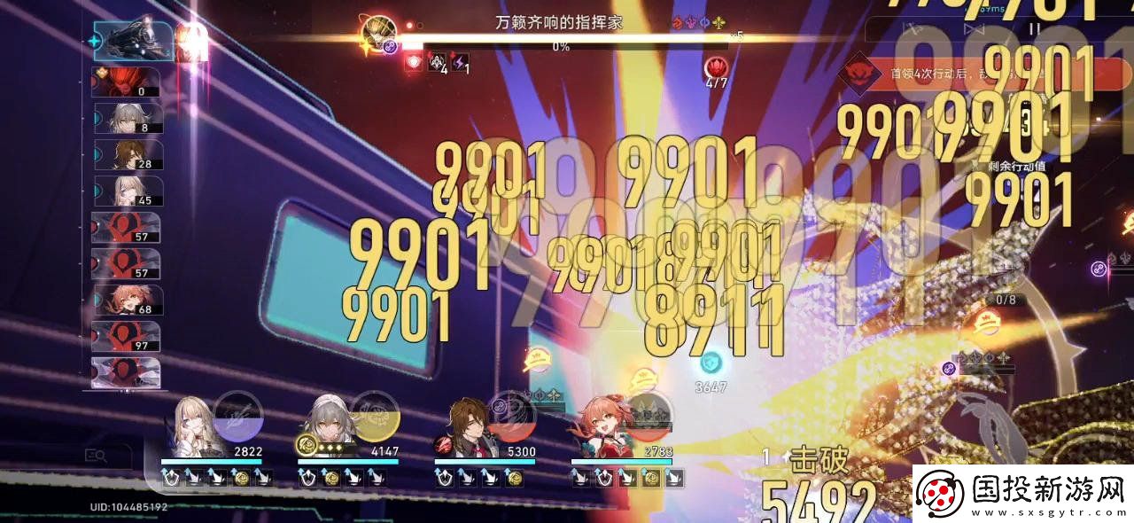 崩壞星穹鐵道神主日陣容怎么選