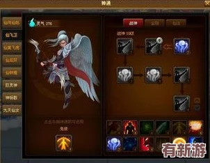 探索神仙道飛衛(wèi)招募條件