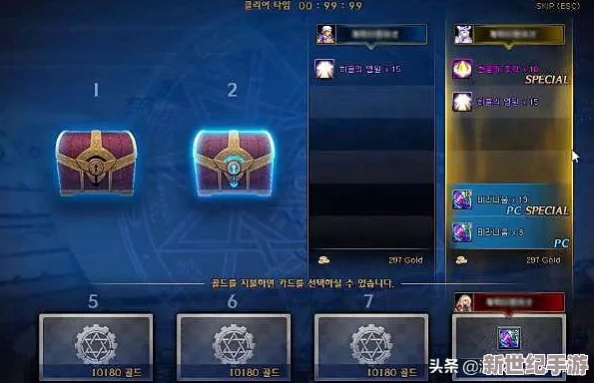 地下城與勇士三覺(jué)技能大賞：探尋最帥職業(yè)覺(jué)醒瞬間！