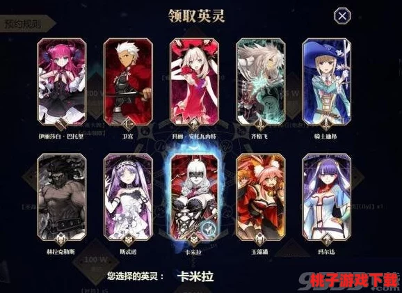 命運-冠位指定中英靈終極奧義：全面剖析FGO寶具的絢麗威力與戰(zhàn)略運用！