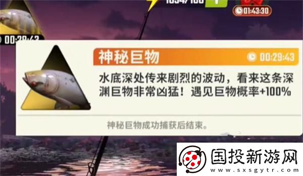 歡樂釣魚大師圖鑒最后一條魚長(zhǎng)什么樣