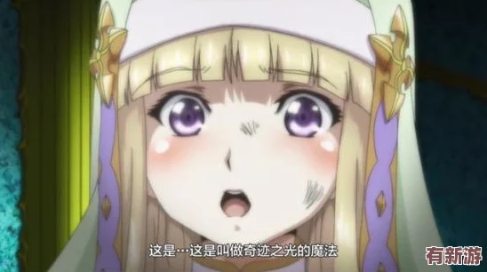 動(dòng)漫美女被到爽流