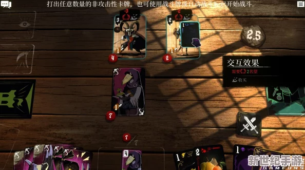 預(yù)言奇談多元結(jié)局詳解：探索游戲世界的多種可能路徑