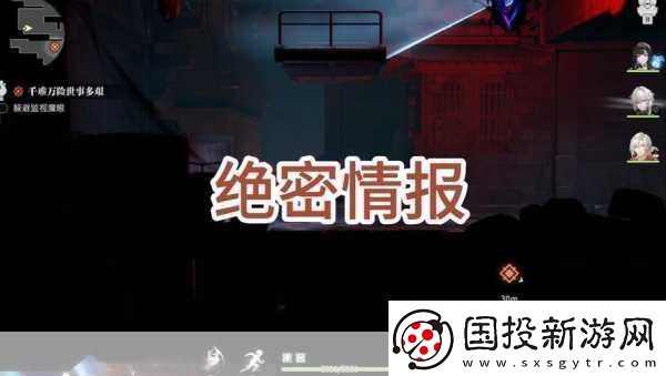 歸龍潮絕密情報(bào)任務(wù)攻略激活捕獲精靈游戲玩家必備的超級(jí)秘籍