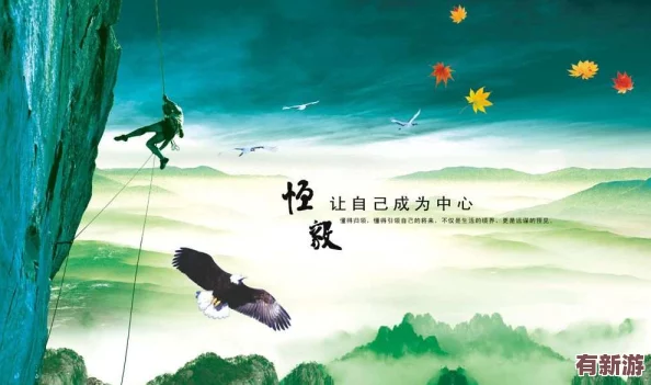 寸止挑戰(zhàn)-堅(jiān)持不懈-勇往直前-終將成功