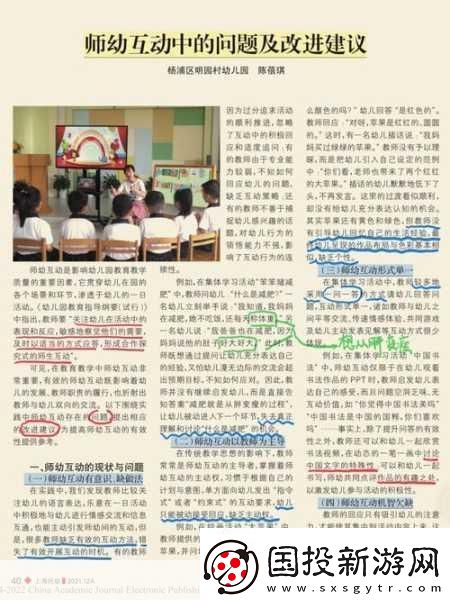 兩人生猴子全程無(wú)被子可以嗎