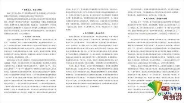 老師讓我吃她胸摸她奶