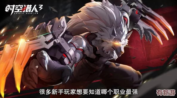 時(shí)空獵人3槍械師弗格斯：全面評(píng)估其爆炸輸出與戰(zhàn)場(chǎng)生存強(qiáng)度