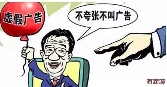 100款不良廣告進入窗口