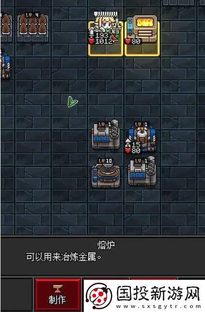 沙盒勇者鐵錠怎么制作