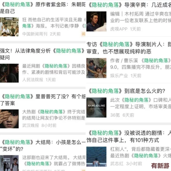 坤坤放進(jìn)坎坎視頻