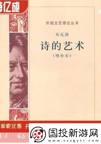 境界之詩-SLG愛好者的戰(zhàn)棋圣境-純粹策略的藝術再現