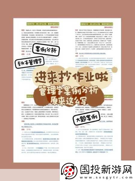 安卓黃油站SSTM.MOESSTM.MOE-當然可以！以下是一些基于“安卓黃油站SSTM.MOE”的新標題建議：