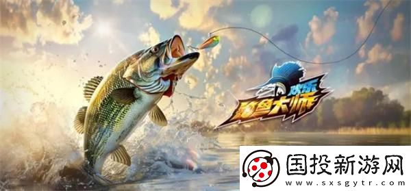歡樂釣魚大師圖鑒最后一條魚長(zhǎng)什么樣：角色搭配-玩轉(zhuǎn)游戲