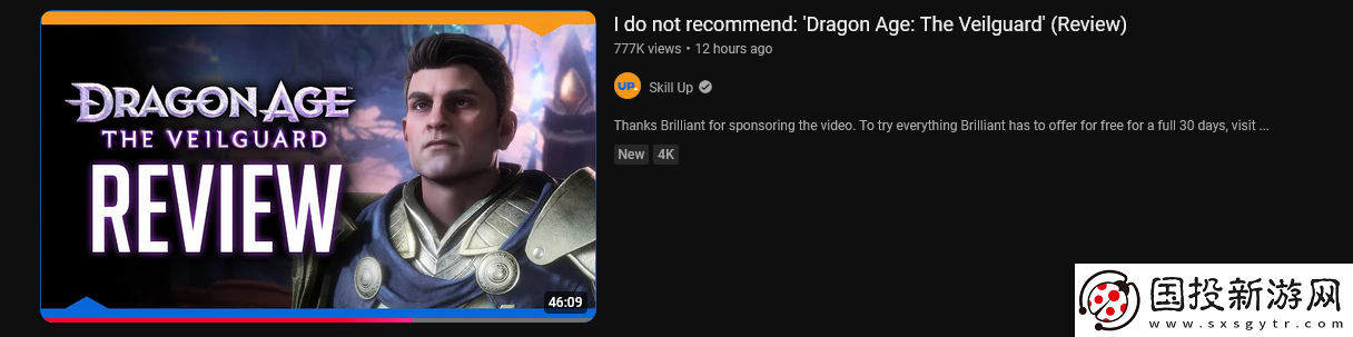 龍騰世紀(jì)4被指評分“造假”