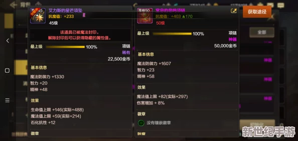 地下城與勇士玩家必看：改造手鐲全面評(píng)測(cè)-哪款屬性加成最適合你