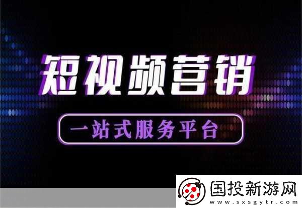 成品APP短視頻源碼下載站