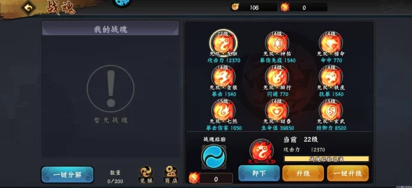 戰(zhàn)魂覺醒OL新手啟航攻略：從零開始的冒險(xiǎn)之旅與快速成長秘籍