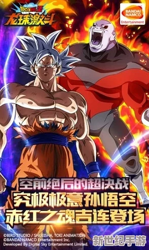 七龍珠電光炸裂：地下激戰(zhàn)頻現(xiàn)穿模奇觀-對(duì)決升級(jí)新境界